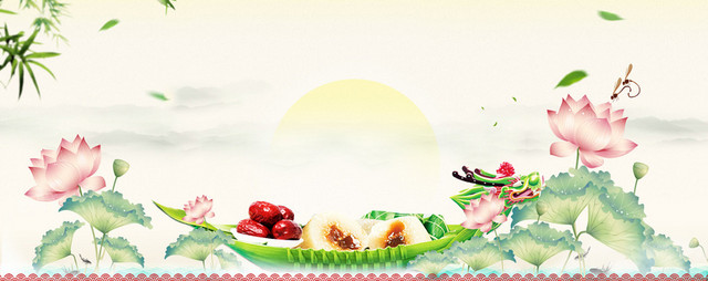 端午节赛龙舟粽子荷花黄色BANNER