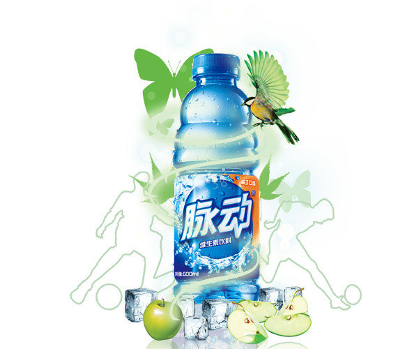 脉动饮料