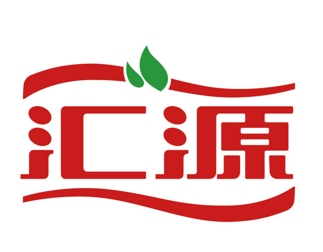 汇源