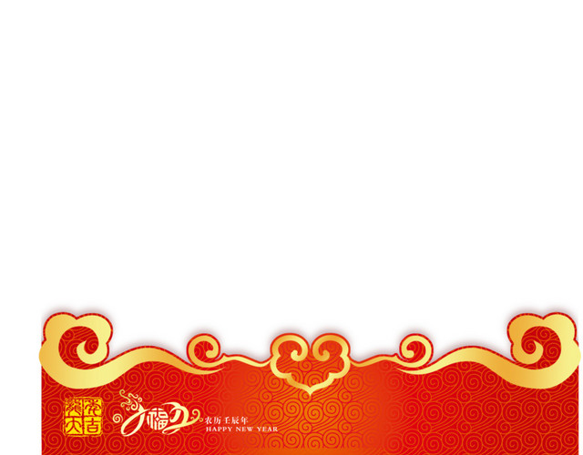祥云中国风喜庆边框
