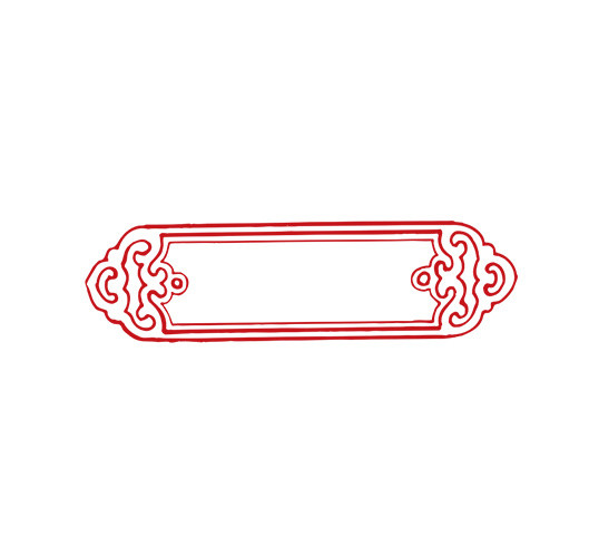 红色字框