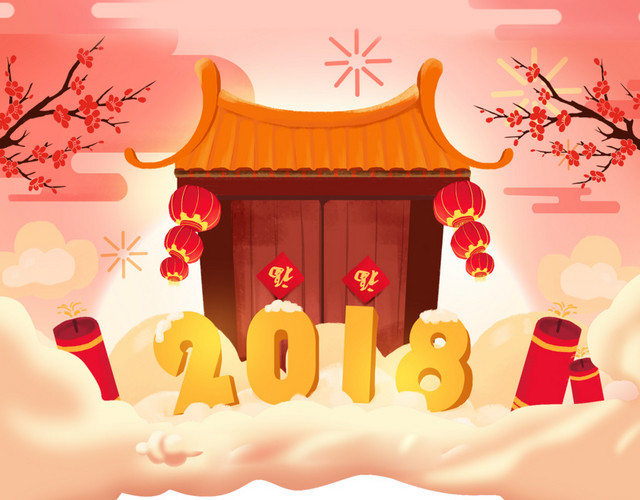 2018新春背景PSD分层图