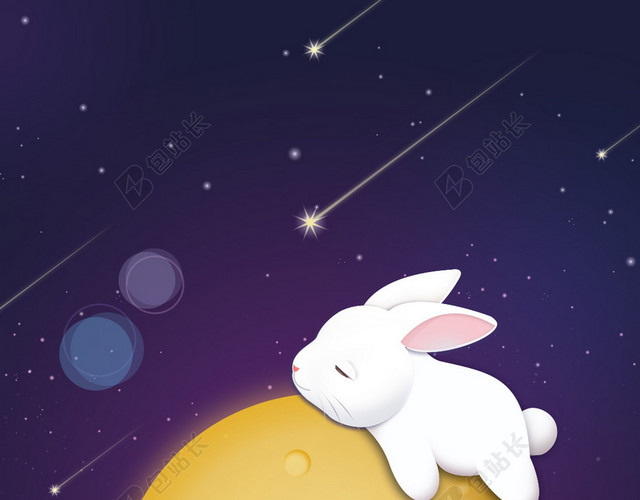 中秋节紫色中秋海报