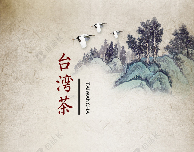 茶艺商务会所菜谱背景素材
