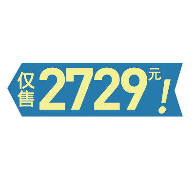 淘宝价格标签装饰图标设计PSD