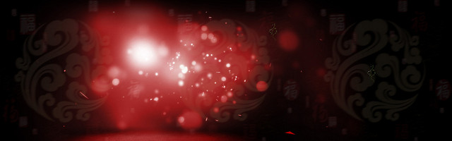 喜庆中国祥云红色炫光背景BANNER