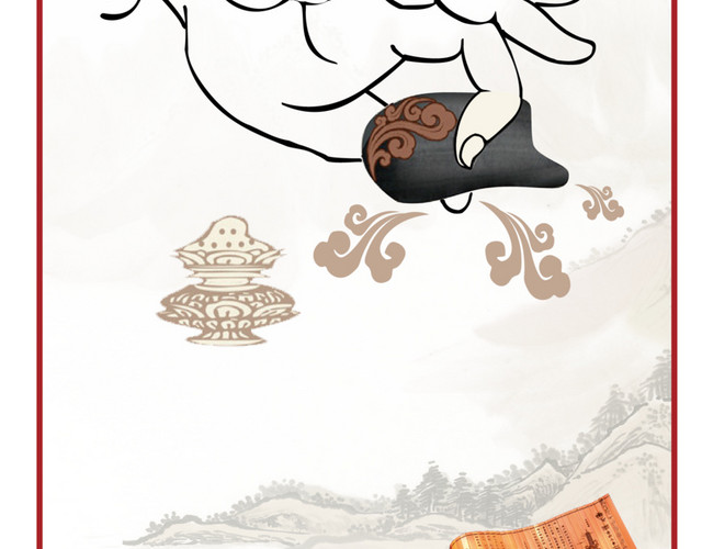 刮痧图