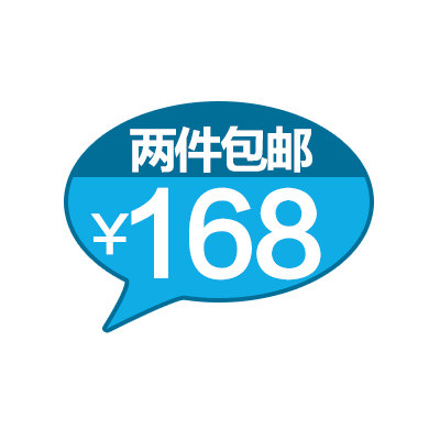 淘宝价格标签装饰图标设计