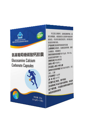 江中葡萄糖碳酸钙胶囊
