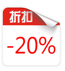 淘宝价格标签淘宝活动标签 折扣
