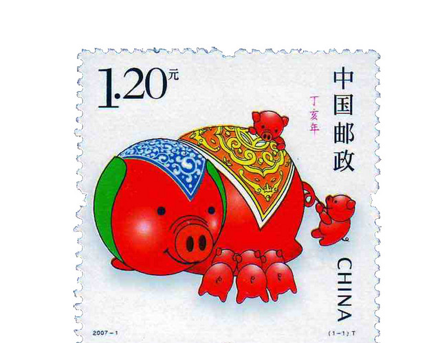 纪念邮票