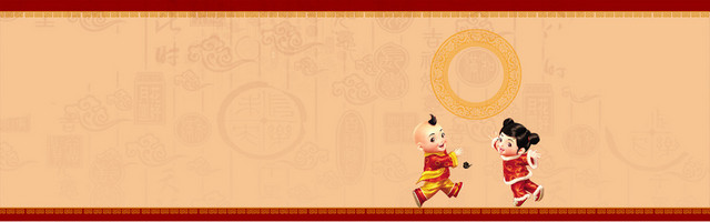 中国风小人新年祥云底纹背景BANNER