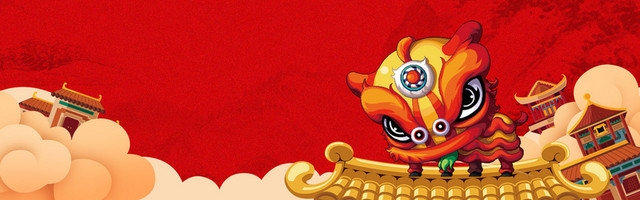 过年年兽喜庆BANNER海报背景