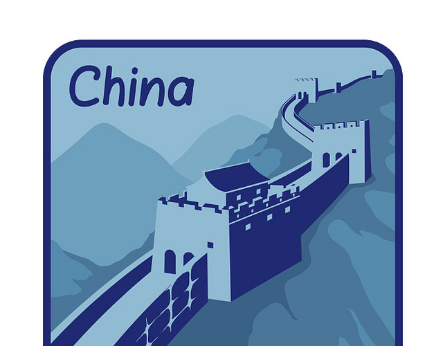 创意邮票长城标志