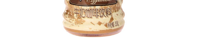 卡布奇洛口味饮料