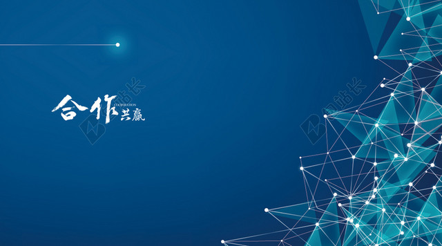 商务海报