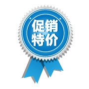 淘宝标签素材淘宝特价图标 促销特价勋章