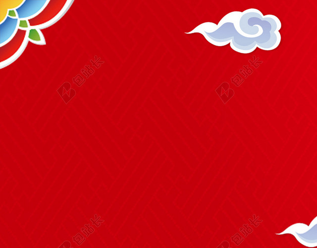 中国风大礼包祥云红色背景