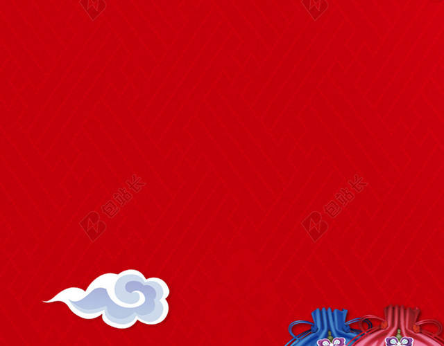 中国风大礼包祥云红色背景