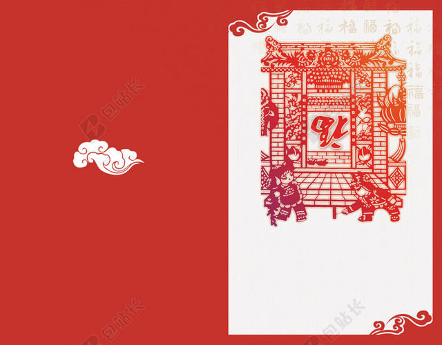 春节贺卡海报PSD背景素材