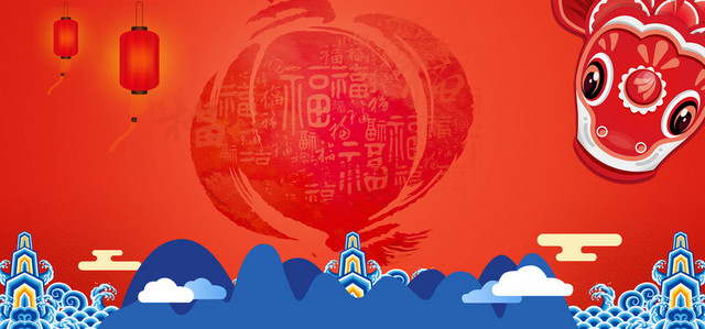 中国风红色喜庆新年海报背景