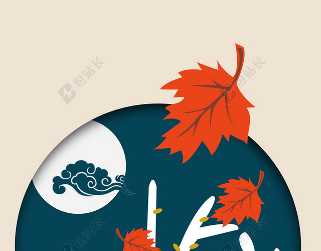 二十四节气霜降背景图