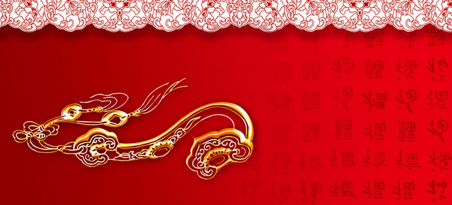 中国风喜庆红色祥云背景BANNER