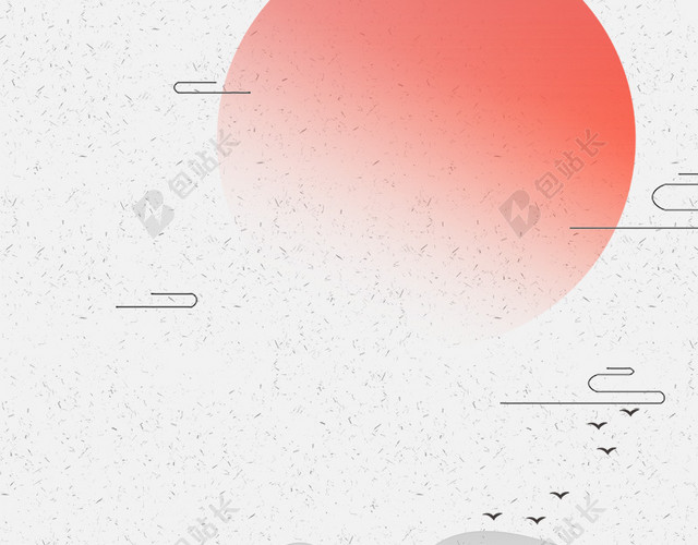 传统中国风山脉红日PSD分层主图