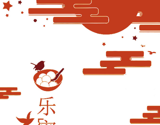 矢量元宵插画