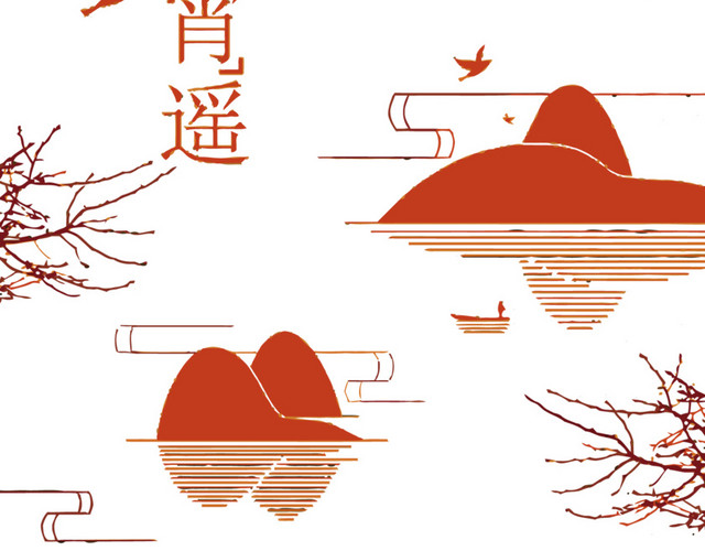 矢量元宵插画