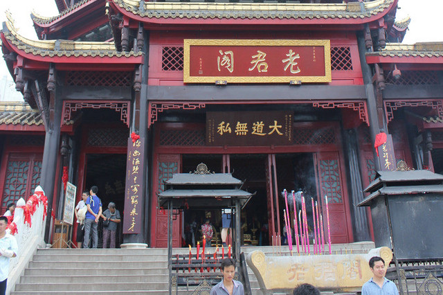 青城山老君阁