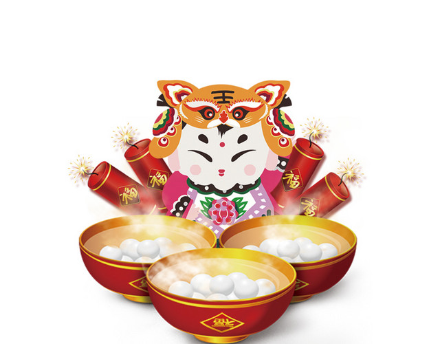 2018年元宵节卡通娃娃闹元宵