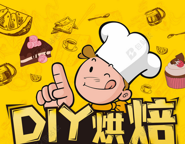 黄色印花烘焙卡通甜品背景