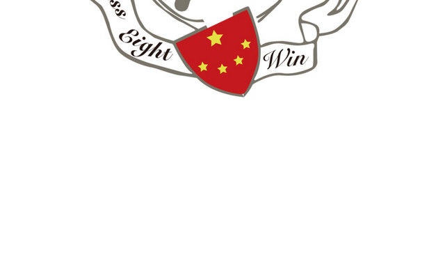 班级图案 篮球标志 运动标志