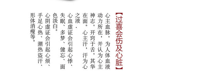 喜伤心文案排版