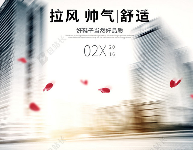 男装服饰鞋子街道主图
