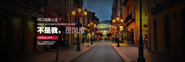 欧美街道背景图