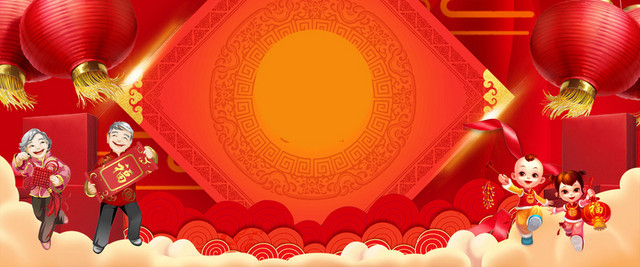 2019新年快乐喜庆海报