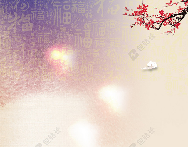 祥云水墨晕染