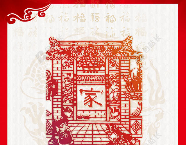 中国年 春节 年画主图