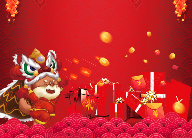 2018年狗年中国风舞狮抢年货啦海报