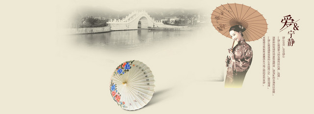 古风中国风背景BANNER