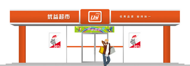 门头效果图图片