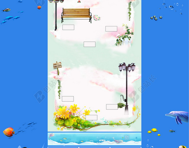 首页背景