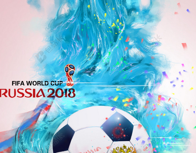 2018俄罗斯世界杯