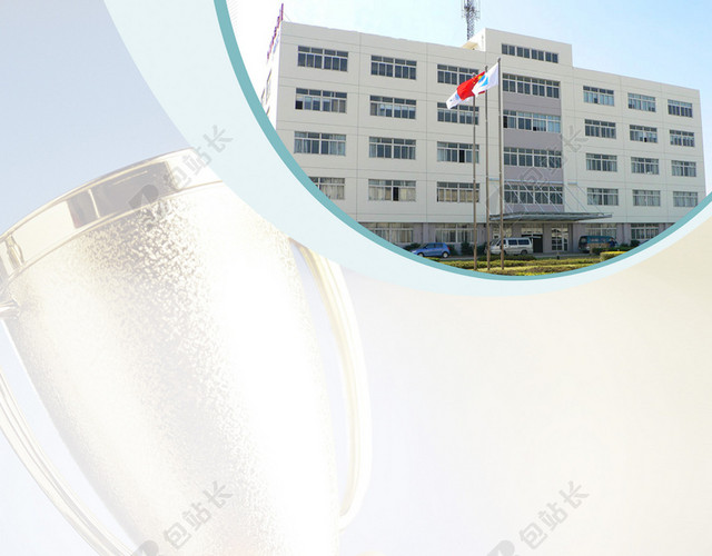 公司简介企业文化展板背景素材
