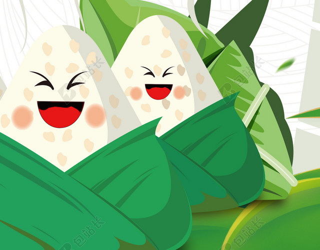 绿色卡通粽子端午节海报