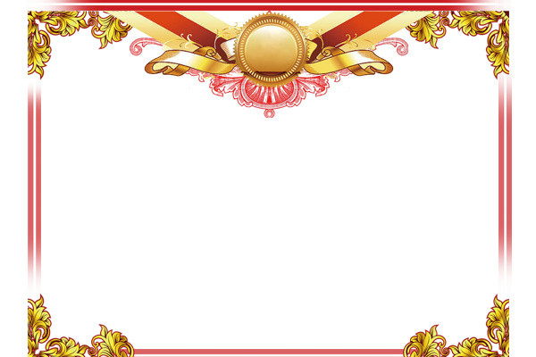 金色奖状