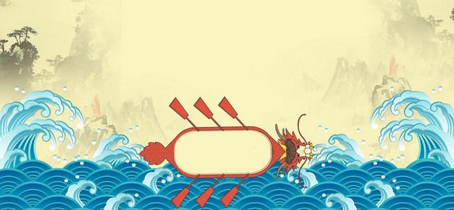 集体赛龙舟海浪中国风灰色背景