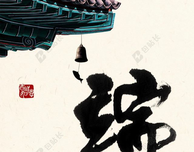 屋檐中国风端午粽子H5手机背景